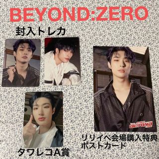 ATEEZ - ATEEZ ミンギ BEYOND:ZERO トレカ＆ポストカードの通販 by ...