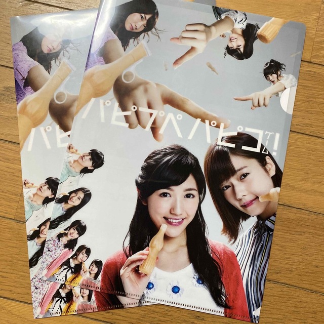 パピコ　クリアファイル　パピプペパピコ　AKB48 エンタメ/ホビーのタレントグッズ(アイドルグッズ)の商品写真