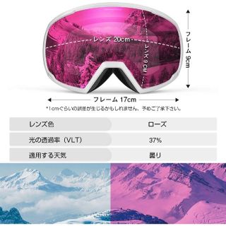 スキーゴーグル 両層レンズ UV紫外線カット メガネ対応 曇り止め 180°広視(ブーツ)