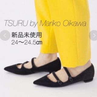 ツルバイマリコオイカワ(TSURU by Mariko Oikawa)の希少☆新品ツルバイマリコオイカワ フラットシューズ黒ブラックスエードAnanya(ハイヒール/パンプス)