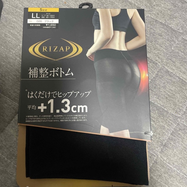 RIZAP(ライザップ)のRIZAP 補整ボトム レディースのレッグウェア(レギンス/スパッツ)の商品写真