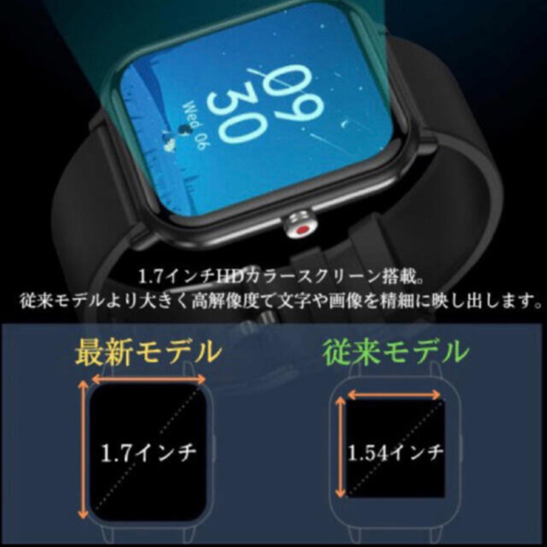スマートウォッチ 体温計 血圧 心拍数 血中酸素 1.7インチ IP68　 メンズの時計(腕時計(デジタル))の商品写真