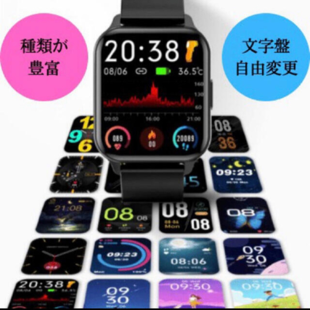 スマートウォッチ 体温計 血圧 心拍数 血中酸素 1.7インチ IP68　 メンズの時計(腕時計(デジタル))の商品写真