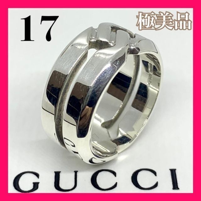 GUCCI 8号 ノット.インフィニティ
