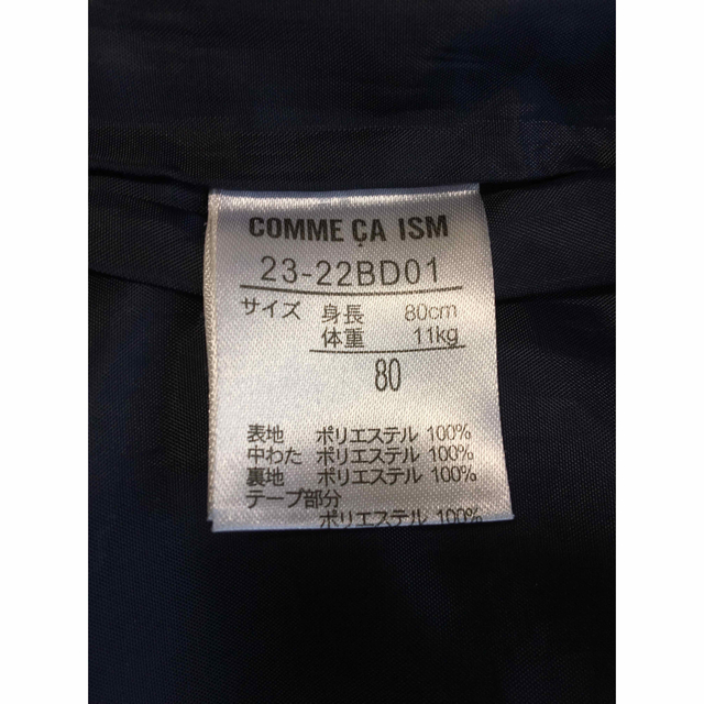 COMME CA ISM(コムサイズム)のCOMME CA ISM コムサイズム ジャケット ジャンパー 赤 80cm キッズ/ベビー/マタニティのベビー服(~85cm)(ジャケット/コート)の商品写真