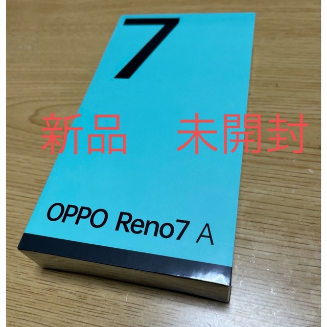 【新品未開封】OPPO Reno7 A スターリーブラック