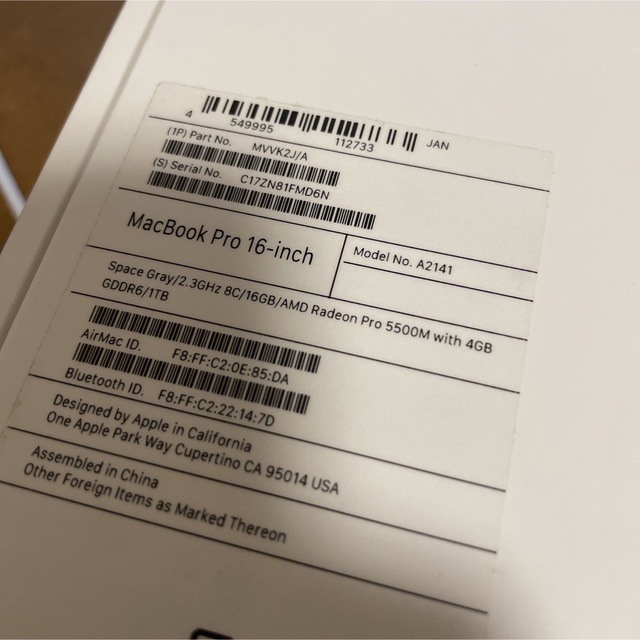 macbook pro 2019 16インチcorei9 16GB SSD1TB スマホ/家電/カメラのPC/タブレット(ノートPC)の商品写真