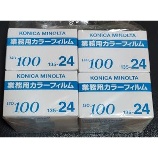 コニカミノルタ(KONICA MINOLTA)のコニカ☆フィルム☆24枚(フィルムカメラ)