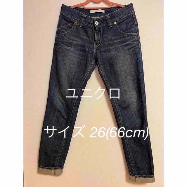 UNIQLO(ユニクロ)のユニクロ デニム ジーンズ　レディス  サイズ26(66cm) ボーイフレンド レディースのパンツ(デニム/ジーンズ)の商品写真