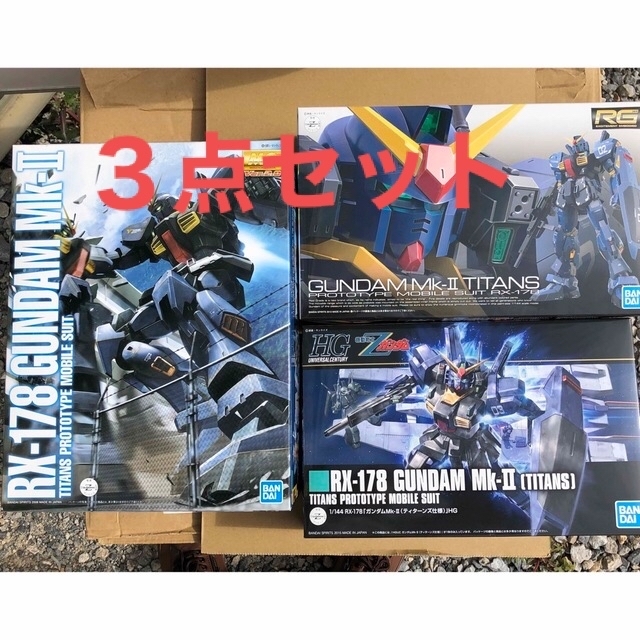 MGガンプラ3体セットターンエーガンダム グフVer2.0 ガンダムMk-II