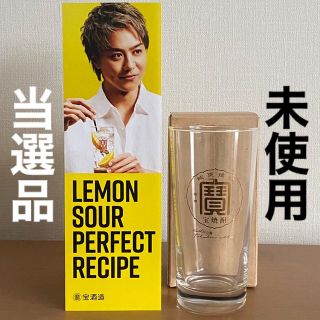 エグザイル(EXILE)のEXILE TAKAHIROレモンサワーグラス　宝酒造　当選品　非売品(ミュージシャン)