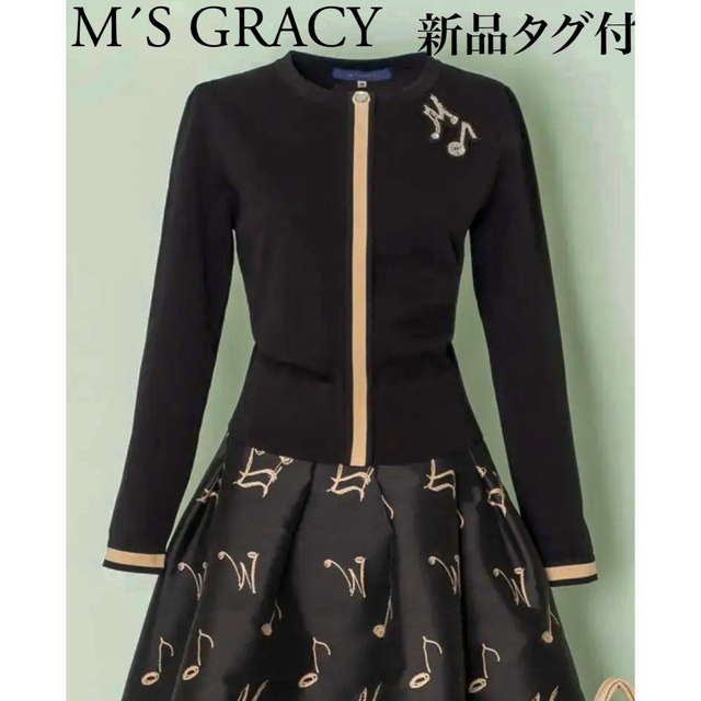 M's GRACY????今季カタログ掲載カーディガン????38（M）