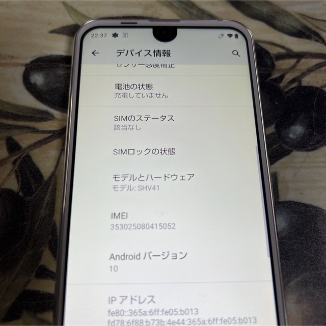 AQUOS(アクオス)のAQUOS R compact ホワイト 32 GB SIMフリー スマホ/家電/カメラのスマートフォン/携帯電話(スマートフォン本体)の商品写真