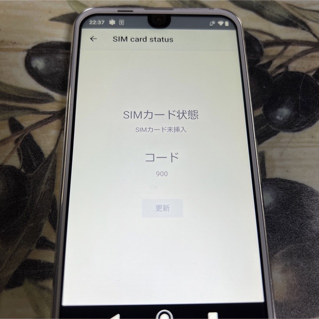 AQUOS(アクオス)のAQUOS R compact ホワイト 32 GB SIMフリー スマホ/家電/カメラのスマートフォン/携帯電話(スマートフォン本体)の商品写真