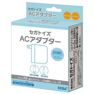 セガ(SEGA)のセガトイズ ACアダプター(バッテリー/充電器)