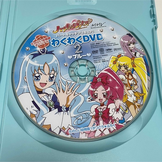 フレッシュプリキュア! ハートキャッチプリキュア! わくわくDVD