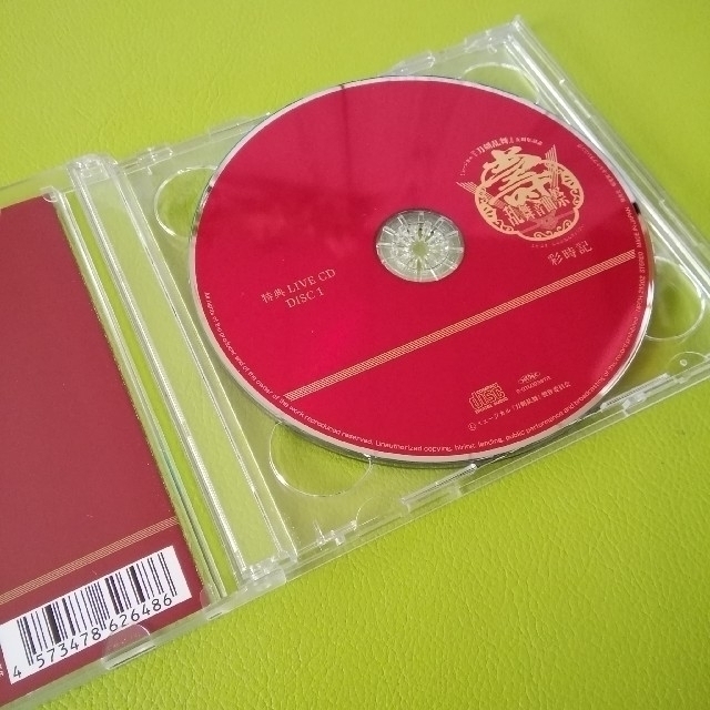 ミュージカル刀剣乱舞ミュージカル　刀剣乱舞　壽　CD　彩時記