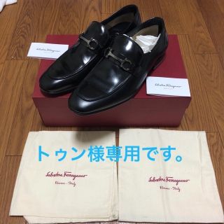 サルヴァトーレフェラガモ(Salvatore Ferragamo)の【本物！ほぼ新品】サルバトーレ・フェラガモ (ドレス/ビジネス)