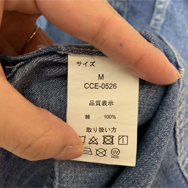 CEPO(セポ)のデニムトップス レディースのトップス(シャツ/ブラウス(長袖/七分))の商品写真