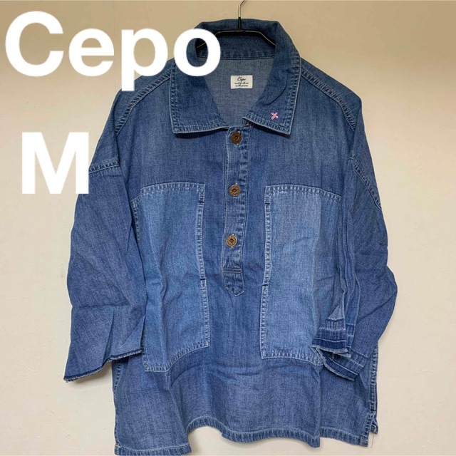 CEPO(セポ)のデニムトップス レディースのトップス(シャツ/ブラウス(長袖/七分))の商品写真