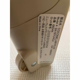 Aprica - アップリカ ベビーベッド ココネルエアープラスAB ホワイト
