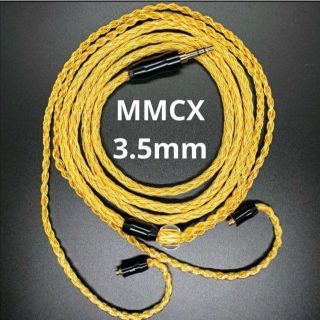 黒色部品 16芯 金メッキリケーブル アップグレード mmcx/3.5mm 標準(ヘッドフォン/イヤフォン)