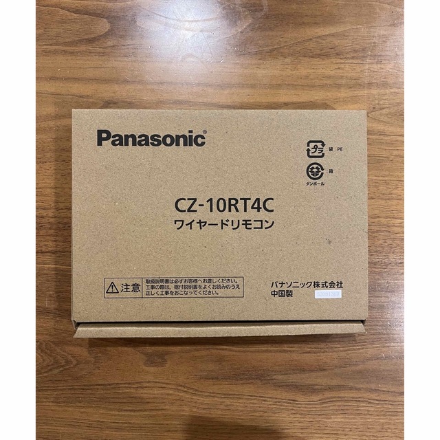 新品・未使用】Panasonicワイヤードリモコン （CZ-10RT4C） www.jaiba