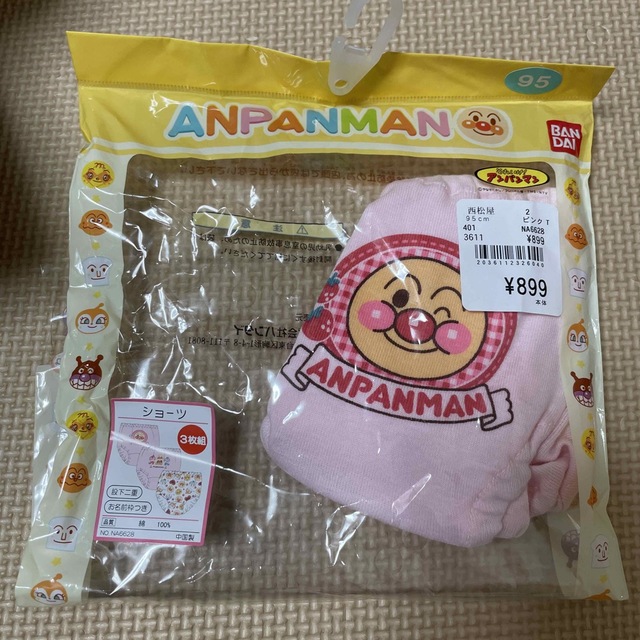 BANDAI(バンダイ)のアンパンマン  95ショーツ  パンツ キッズ/ベビー/マタニティのキッズ服女の子用(90cm~)(下着)の商品写真