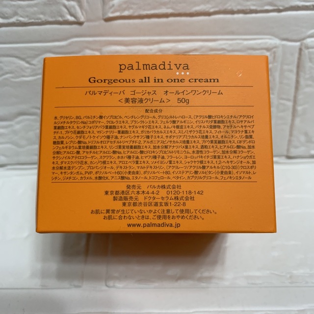 ◇新品　パルマディーバ  ゴージャスオールインワンクリーム50g  コスメ/美容のスキンケア/基礎化粧品(オールインワン化粧品)の商品写真