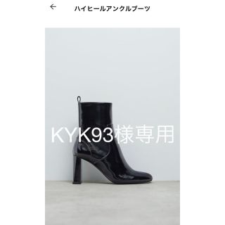 ザラ(ZARA)のZARA エナメルアンクルブーツ(ブーツ)