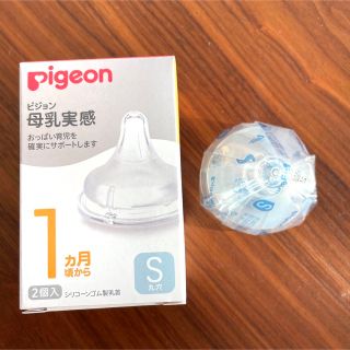 ピジョン(Pigeon)のPigeon 母乳実感　ミルク 乳首 Sサイズ 丸穴(哺乳ビン用乳首)