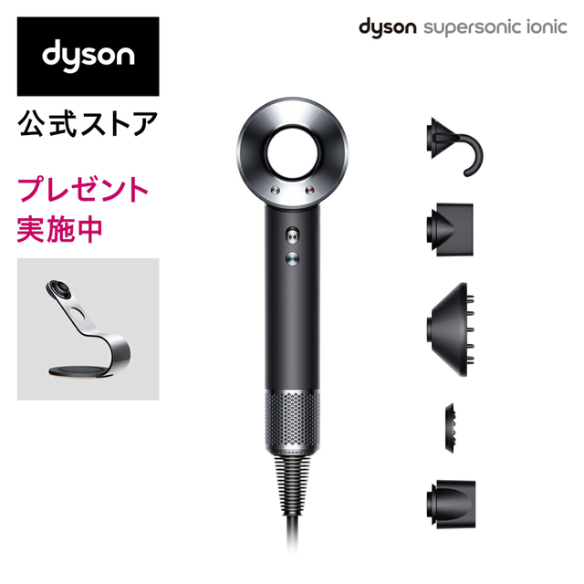 美品 DysonヘアドライヤーブラックHD08 ULF BBN Nスマホ/家電/カメラ