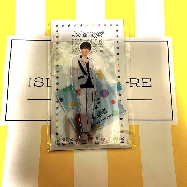 大特価 深田竜生 アクスタ アイドルグッズ - skconcept.com