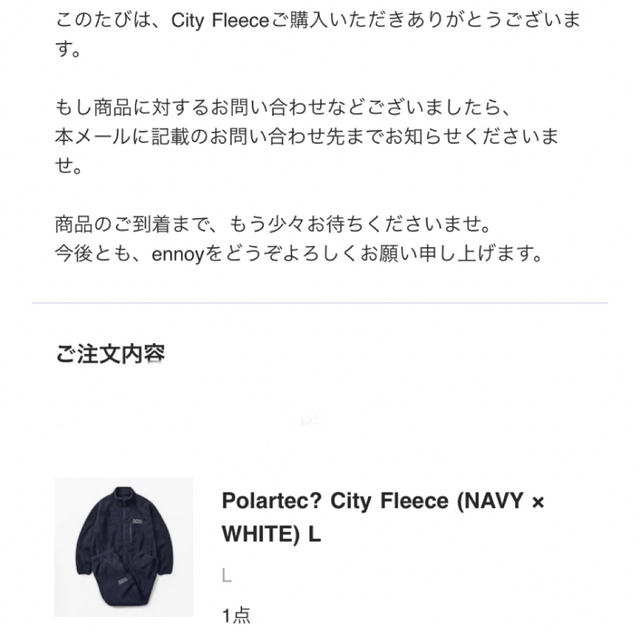 スタイリスト私物 ennoy city fleece NAVY White