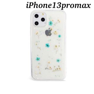 iPhone13promax 押し花クリアケース  ブルー　青(iPhoneケース)