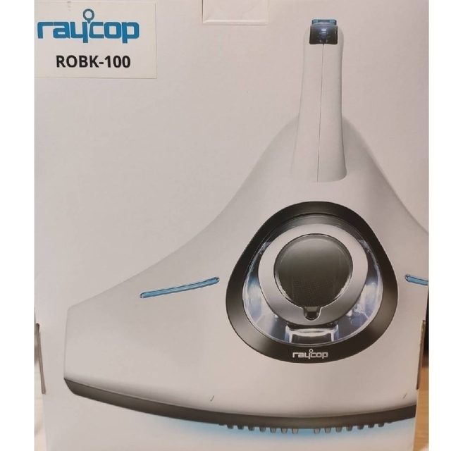 【新品未使用】レイコップ ROBK-100 raycop