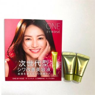 ワンバイコーセー(ONE BY KOSE（KOSE）)のONE BY KOSE　ワンバイコーセー　 ザ リンクレス S　5g×2本(美容液)