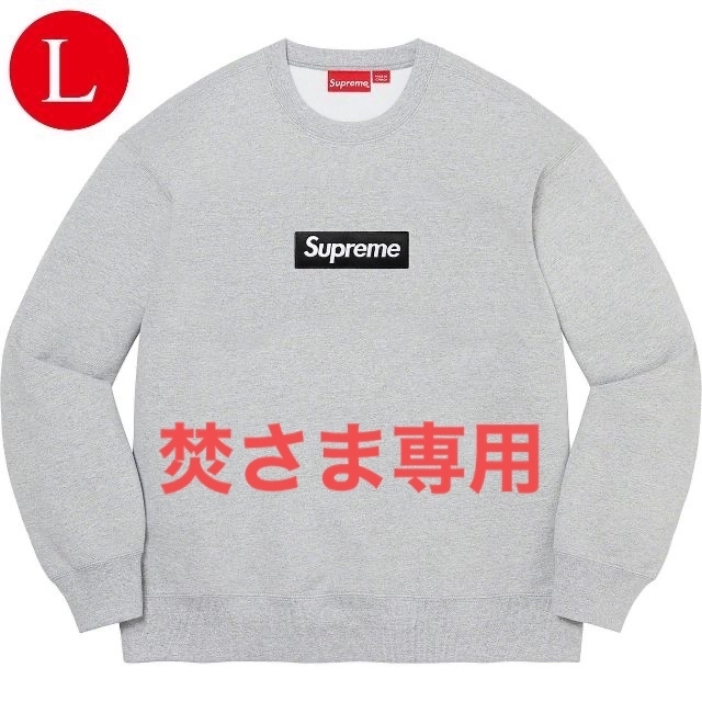 Supreme - Supreme Box Logo Crewneck シュプリーム ボックスロゴの ...