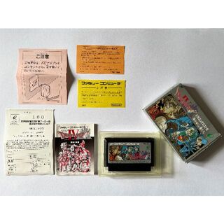 ファミリーコンピュータ(ファミリーコンピュータ)のファミコン ドラゴンクエスト4 箱説ハガキあり　FC Famicom DQIV(家庭用ゲームソフト)