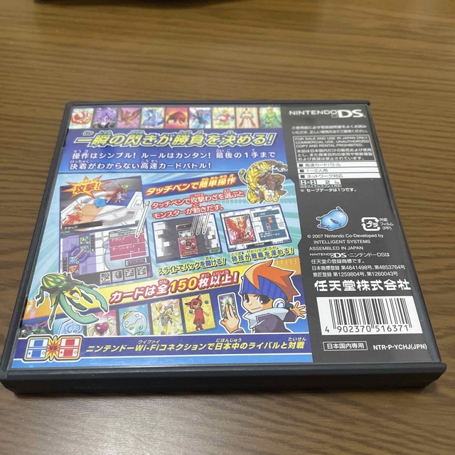 高速カードバトル カードヒーロー DSの通販 by 枡田's shop|ラクマ 高速カードバトル カードヒーロー DSの通販 by 枡田's shop|ラクマ