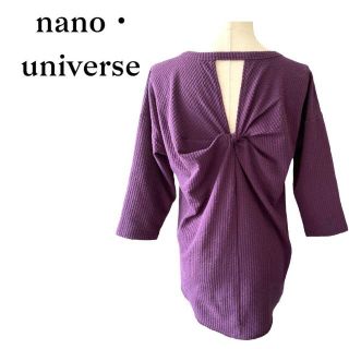 ナノユニバース(nano・universe)の希少✨【美品】ナノ・ユニバースデザインカットソーバッククロスプルオーバーパープル(カットソー(長袖/七分))