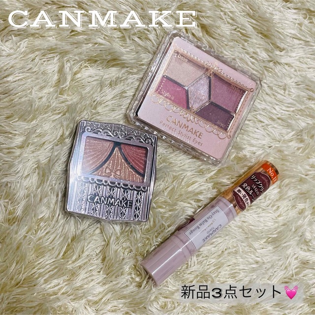 CANMAKE(キャンメイク)の【新品】CANMAKE キャンメイク★アイシャドウ リップ 3点セット コスメ/美容のベースメイク/化粧品(アイシャドウ)の商品写真