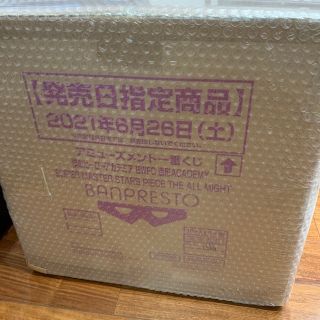 アミューズメント一番くじ SMSP BWFC ヒロアカ オールマイト 1ロットの
