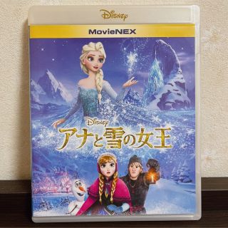 アナトユキノジョオウ(アナと雪の女王)のアナと雪の女王　MovieNEX DVD ✩(アニメ)