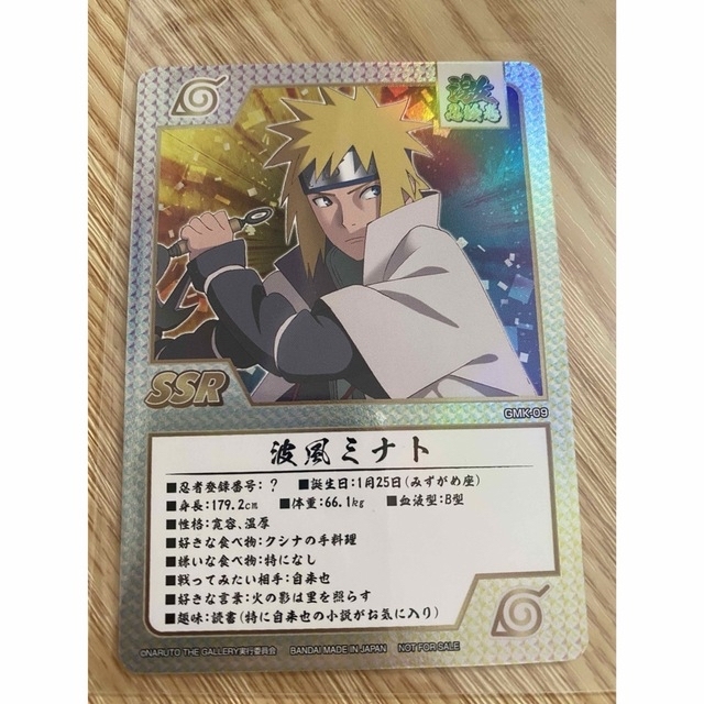 NARUTO THE GALLERY 入場者特典　ゲマキカード　 はたけカカ