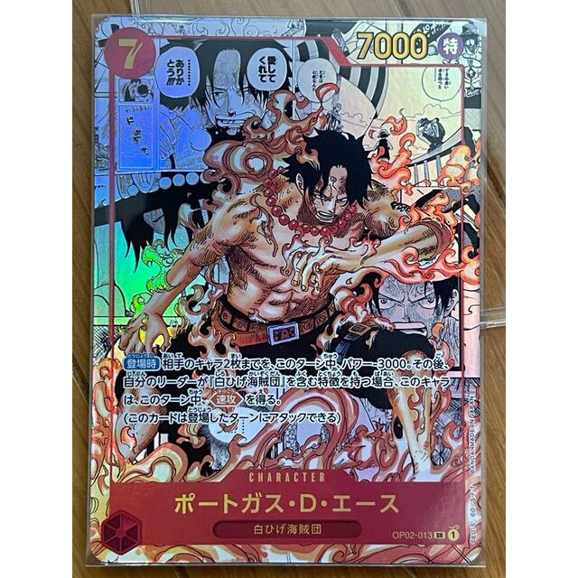 お買い得！】 ONE PIECE ワンピースカード ポートガスDエース スーパー