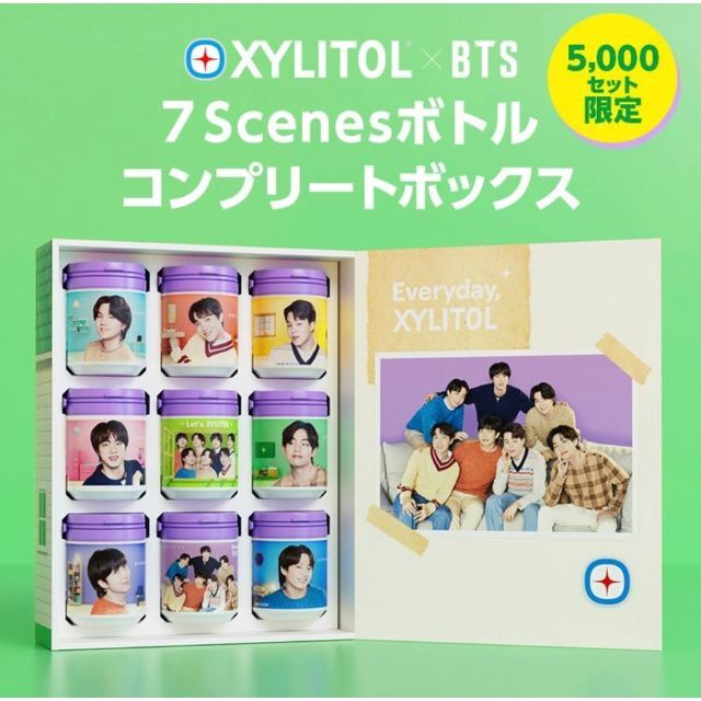 キシリトール×BTS　7 SCIENCEボトルコンプリートセット　新品　未開封