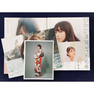 ノギザカフォーティーシックス(乃木坂46)の与田祐希 写真集 「無口な時間」「日向の温度」2冊セット 乃木坂46(アート/エンタメ)