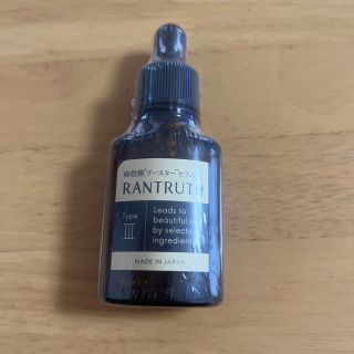 ラントゥルース　RANTRUTH 卵殻膜　ブースター　セラム(ブースター/導入液)