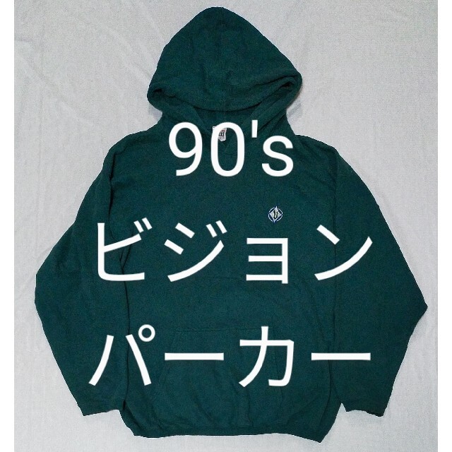 VISION STREET WEAR ミリタリーコレクション　マウンテンパーカー